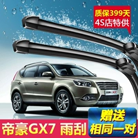 Áp dụng cho cần gạt nước đặc biệt Geely Global Hawk GX7 12-15 tuổi và cần gạt nước cạo râu xe mới - Gạt nước kiếng lưỡi cao su gạt mưa