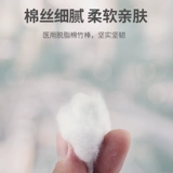 Одноразовые детские антибактериальные ватные палочки