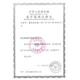 翔翊 Медицинская марля, вихревая гало 床 床 医 医 罅 罅 罅 罅? Cm*8 см*8 ленивый