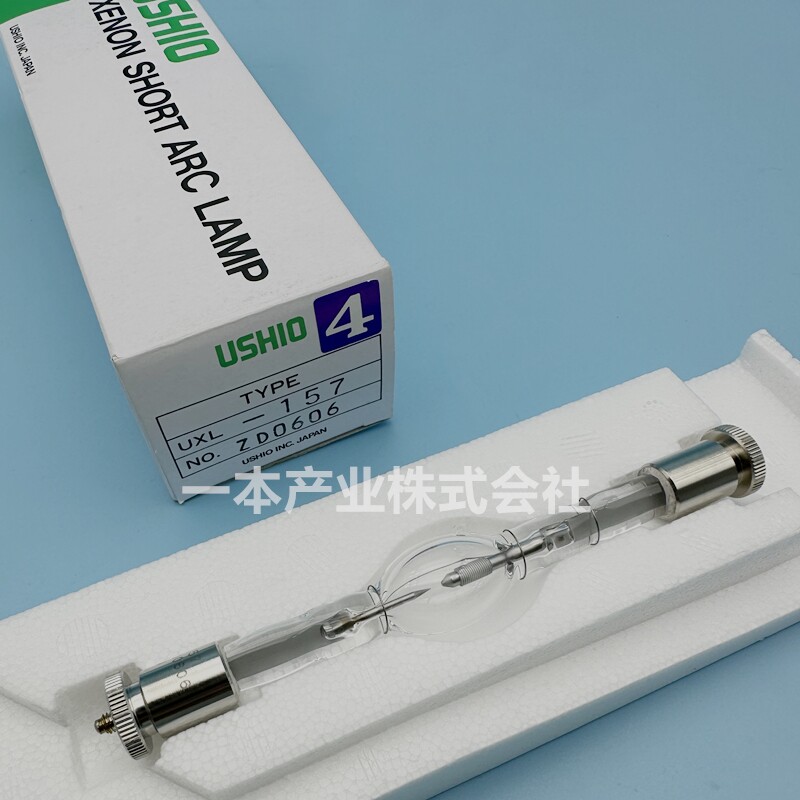 原装USHIO UXL-157 650-1500 F2700F4500F4600 7000 液相色谱光源