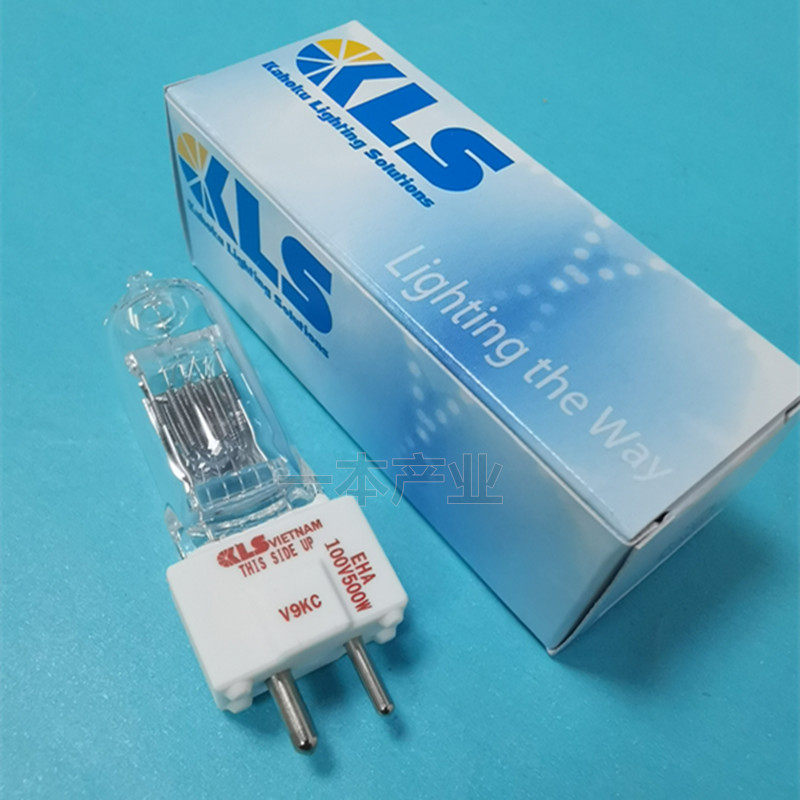 100V500W PG工业研磨机床 磨床灯泡 KLS EHA100V500W GY9.5光学灯
