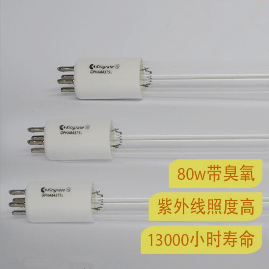 紫外线消毒灯管T5石英玻璃管单端四针水处理紫外线杀菌器灭菌灯管
