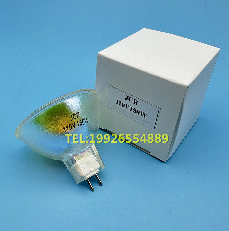 JCR110V150W卤素灯灯杯,Solidilite 齿科技工固化,JCR 110V 150W