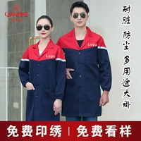 Рабочая одежда