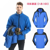 Утепленный удерживающий тепло зимний комплект для работы, защищающая от холода куртка, рабочая одежда, делается под заказ