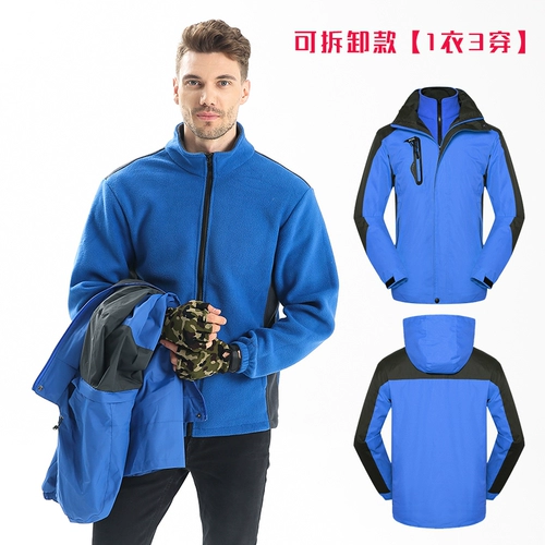 Утепленный удерживающий тепло зимний комплект для работы, защищающая от холода куртка, рабочая одежда, делается под заказ