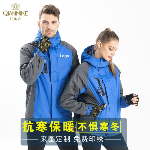 Утепленный удерживающий тепло зимний комплект для работы, защищающая от холода куртка, рабочая одежда, делается под заказ