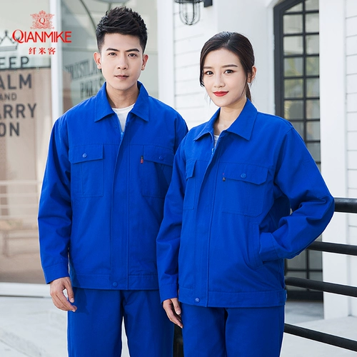 纤米客 Хлопковый износостойкий демисезонный цветной комбинезон