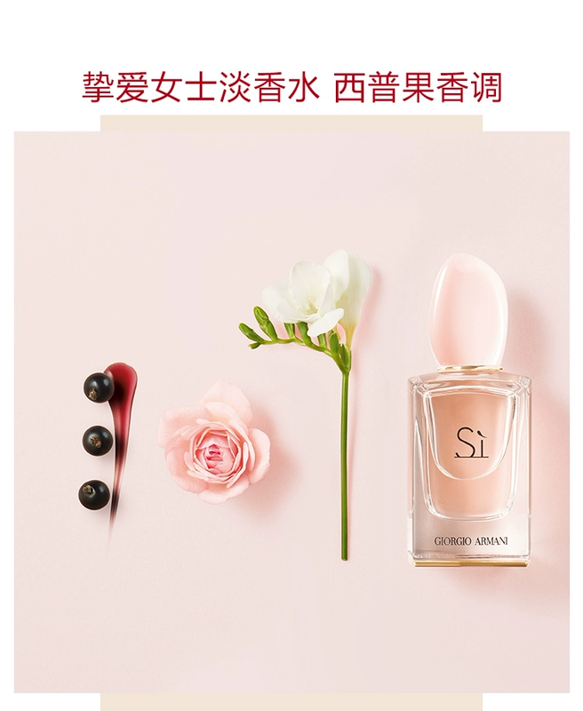 Nước hoa Armani SI 挚 tình yêu nước hoa quý cô hoa tự nhiên thanh lịch