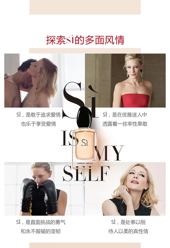 Nước hoa Armani SI 挚 tình yêu nước hoa quý cô hoa tự nhiên thanh lịch