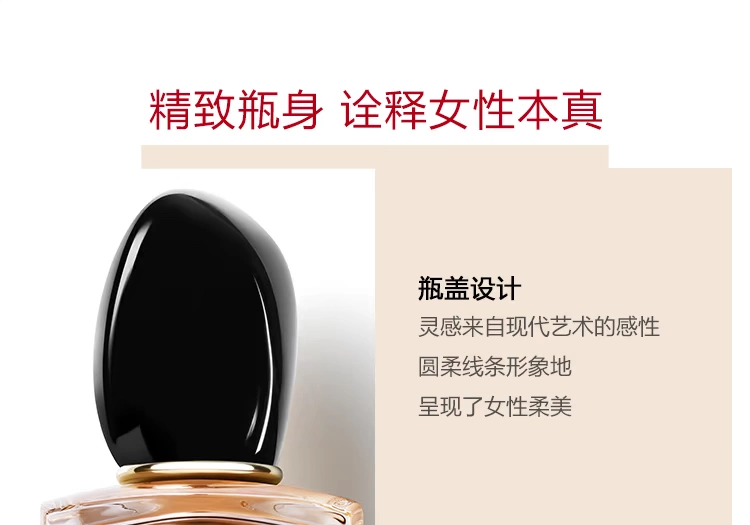 Nước hoa Armani SI 挚 tình yêu nước hoa quý cô hoa tự nhiên thanh lịch