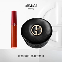 Блеск для губ, кушон, #405, #1