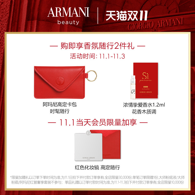 double 11 event / love matte lipsti rich berry red autumn and winter 400/201