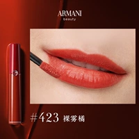 【Классическое издание】#423 Naked Mist Orange