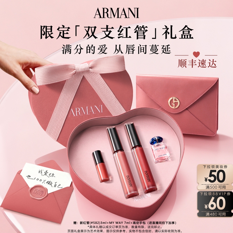 [Official Authentic] Armani Lipstick Gift Box 100/520 Red Tube Lip Glaze Velvet Matte Gift for Girlfriend