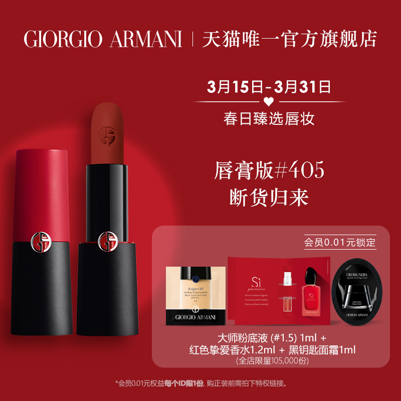 Yamanini red black tube beloved matt lipstick lipstick with red female foe to nourish rotten tomato bean paste