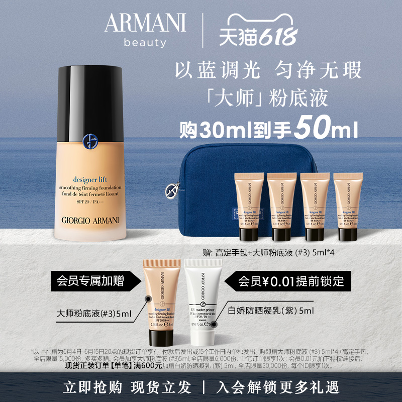 (618 immediately snatched) Yamani master styling powder base liquid dry leather savior lasting water moisturizing and moisturizing