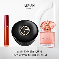 Кушон, #405, #1, 30 мл