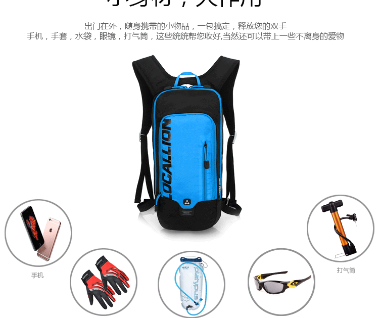 Sacoche pour vélo mixte - Ref 2218822 Image 9