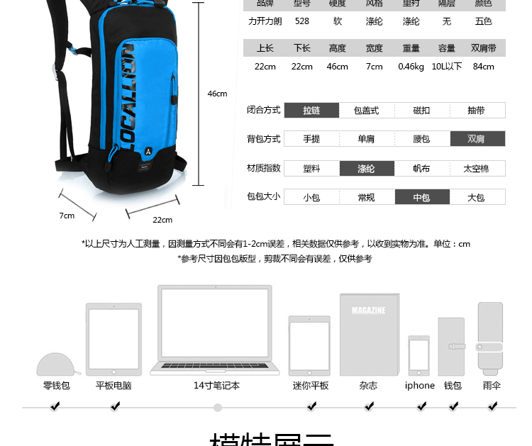 Sacoche pour vélo mixte - Ref 2218822 Image 18