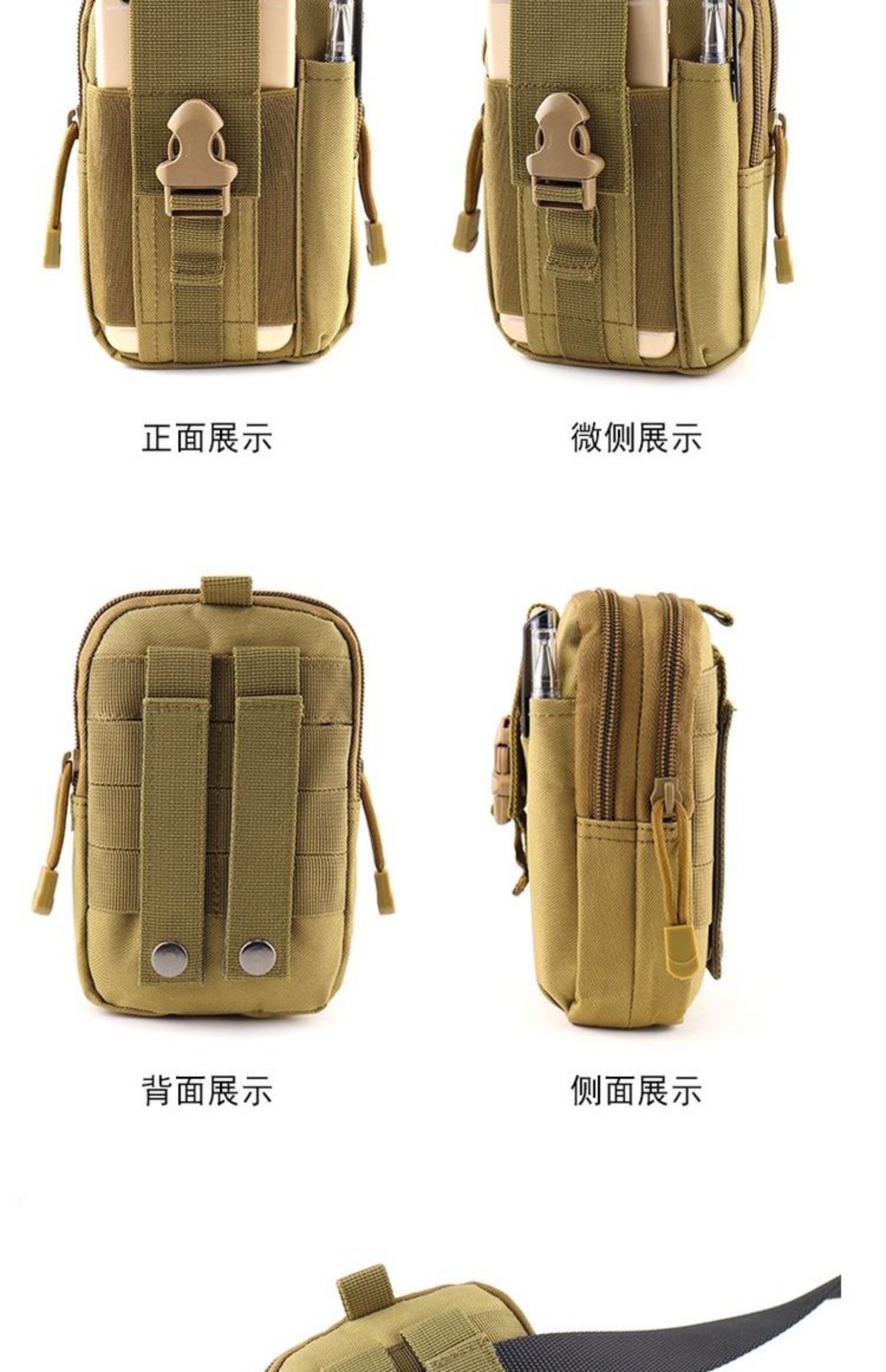 Đàn ông mới đeo đai điện thoại túi 5,5 / 6 inch đa chức năng thực tế chống mài mòn túi nhỏ chiến thuật chống văng gói - Túi điện thoại túi xách nữ đeo chéo