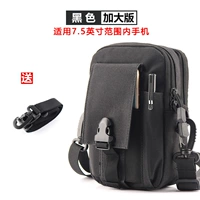 Усовершенствованная модель черного цвета, подходящая для детской сумки размером 7–7,5 дюймов.