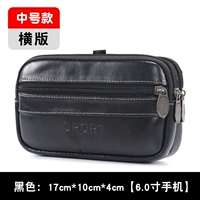 Совместимый кожаный мобильный телефон, 6.5 дюймов