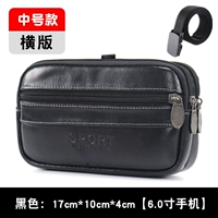 Черный совместимый мобильный телефон, кожаный ремень, 6.5 дюймов