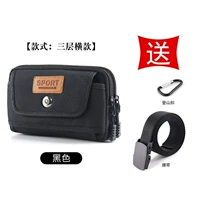 Черный ремень, 16.5см, 10см, 6см