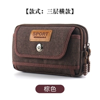 16.5см, 10см, 6см