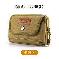 Хаки, 16.5см, 10см, 4см