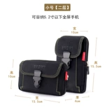 Мобильный телефон, износостойкий спортивный ремень, спортивная рабочая поясная сумка