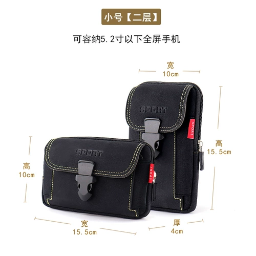 Мобильный телефон, износостойкий спортивный ремень, спортивная рабочая поясная сумка
