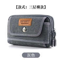 16.5см, 10см, 6см