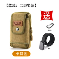 Хаки ремень, 16.5см, 10см, 4см