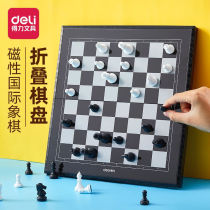Deli chess for primary school students children and beginners portable chess with magnetic chess board for competition