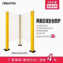 Double-sided area light curtain grid detection omni-directional protection hazard area infrared sensor outdoor floor bracket