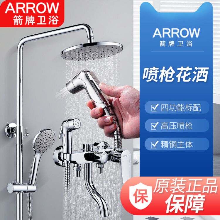 Arrow Sign Shower Shower Shower Head Suit Home Shower Bath Water Heater Thermostatic Shower Shower Head Kit Bathroom