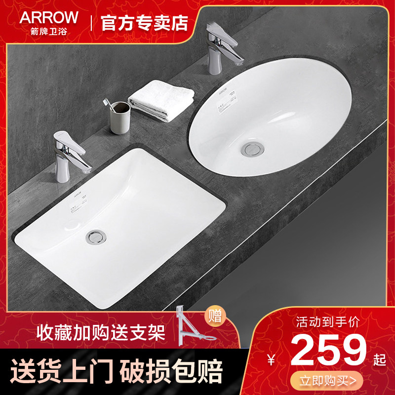 Wrigley bathroom under the counter basin hand wash basin embedded ceramic basin household powder room small size basin square