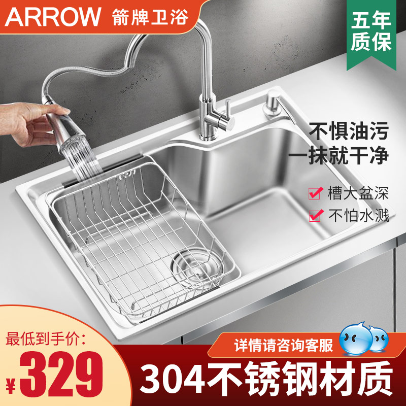 Wrigley Sanitary 304 Thick stainless steel kitchen handmade sink Single sink Household wash basin dish sink dish sink