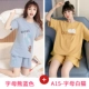 Короткие синие буквы Bear+A15 Белая кошка