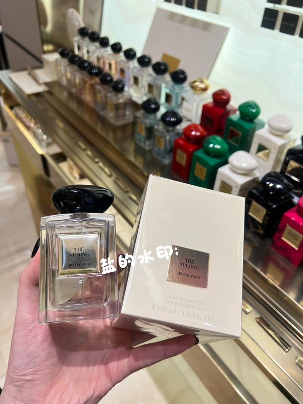 [Domestic Counter Purchasing Agent] Authentic Armani Jade Tea Fragrance, Vetiver, Mediterranean Bitter Orange Perfume 50ml