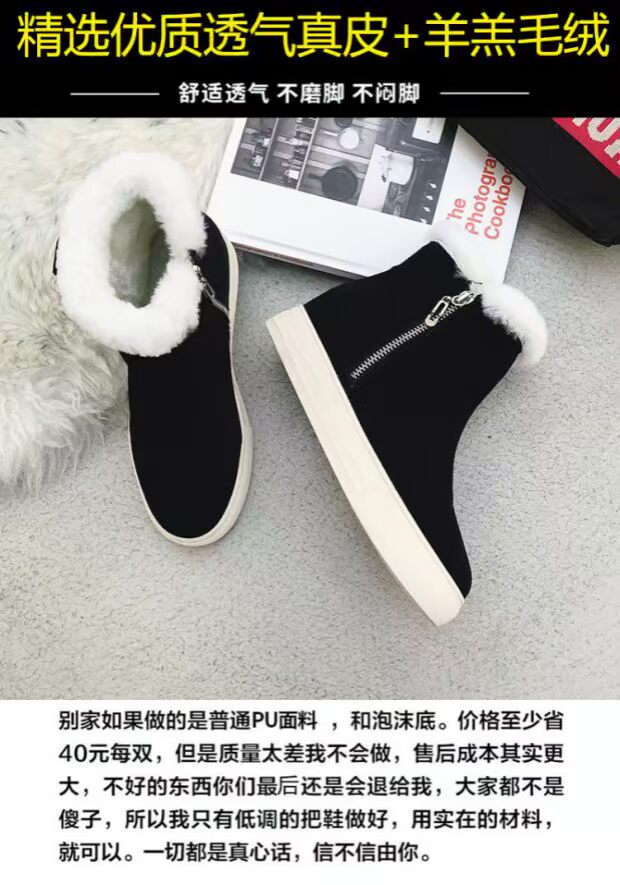 Giày da dày cashmere giày tuyết cao cổ nữ giản dị hoang dã 2018 mùa đông mới giày sinh viên Hàn Quốc boot cổ ngắn nữ