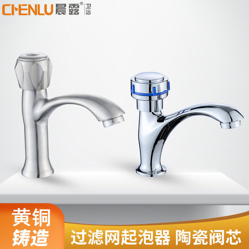 304 stainless steel single cold surface basin tap for 4 minutes quick opening single water utility Makeup Room Terrace Basin washbasin tap
