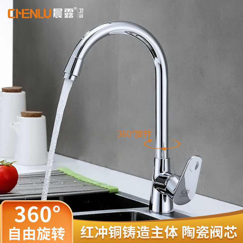 Red Chong Goddess Brass Hot and Cold Water Faucet Washing Basin Sink Faucet 360 Degree Kitchen? Car Rotary Faucet