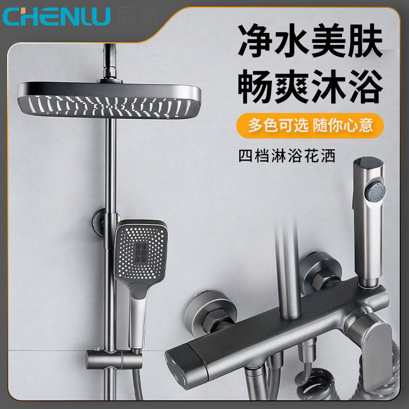 Gun Grey Mesh Red all-copper shower SHOWER HEAD KIT MAKEUP ROOM FOUR-GEAR PRESSURIZED SQUARE FLOWER SPRINKLE WITH SPRAY GUN WOMAN WASH