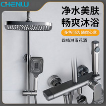 Gun Grey Mesh Red all-copper shower Shower Shower Set Toilet Four-Gear Booster Square Top Spray Head With Spray Gun Woman Wash