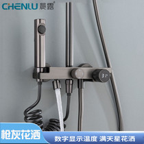 Shivering Soundpool of the same net Red full Star Shower Gun Grey Count thermostatic Four Hotel Home Shower Suit