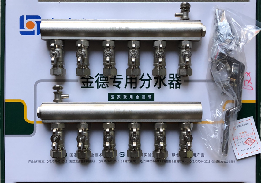 Kinder water separator floor heating one inch cylinder block electroplated live-join type high-quality brass geothermal concentrated high-flow water separator