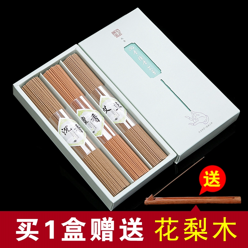 Gỗ đàn hương tự nhiên hương trầm hương nhà trong nhà hương gỗ đàn hương hương gỗ trầm hương quà tặng kinh doanh hộp quà tặng - Sản phẩm hương liệu